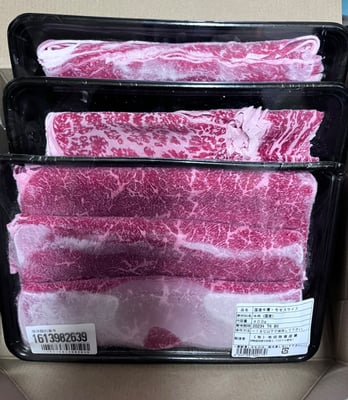 お礼の品の感想画像 1