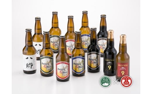 ＜大山Gビール＞飲み比べセットA 計12本（大山ブランド会）クラフトビール 地ビール 米子高島屋 32-AX1 0324
