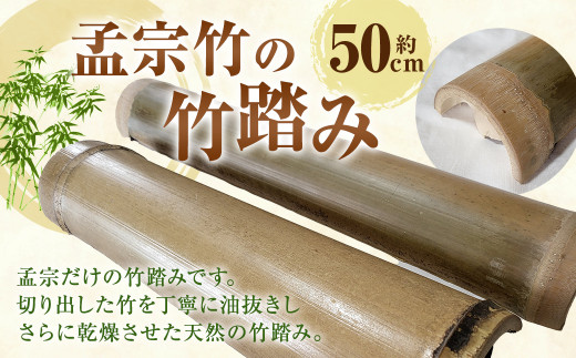竹踏み 孟宗竹 マッサージ 足つぼ 足裏 