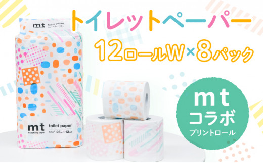 H-223 【ｍｔプリントロール】トイレッ