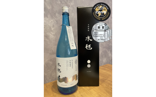 本格麦焼酎　水毬（一升瓶）　金賞受賞　銀賞受賞