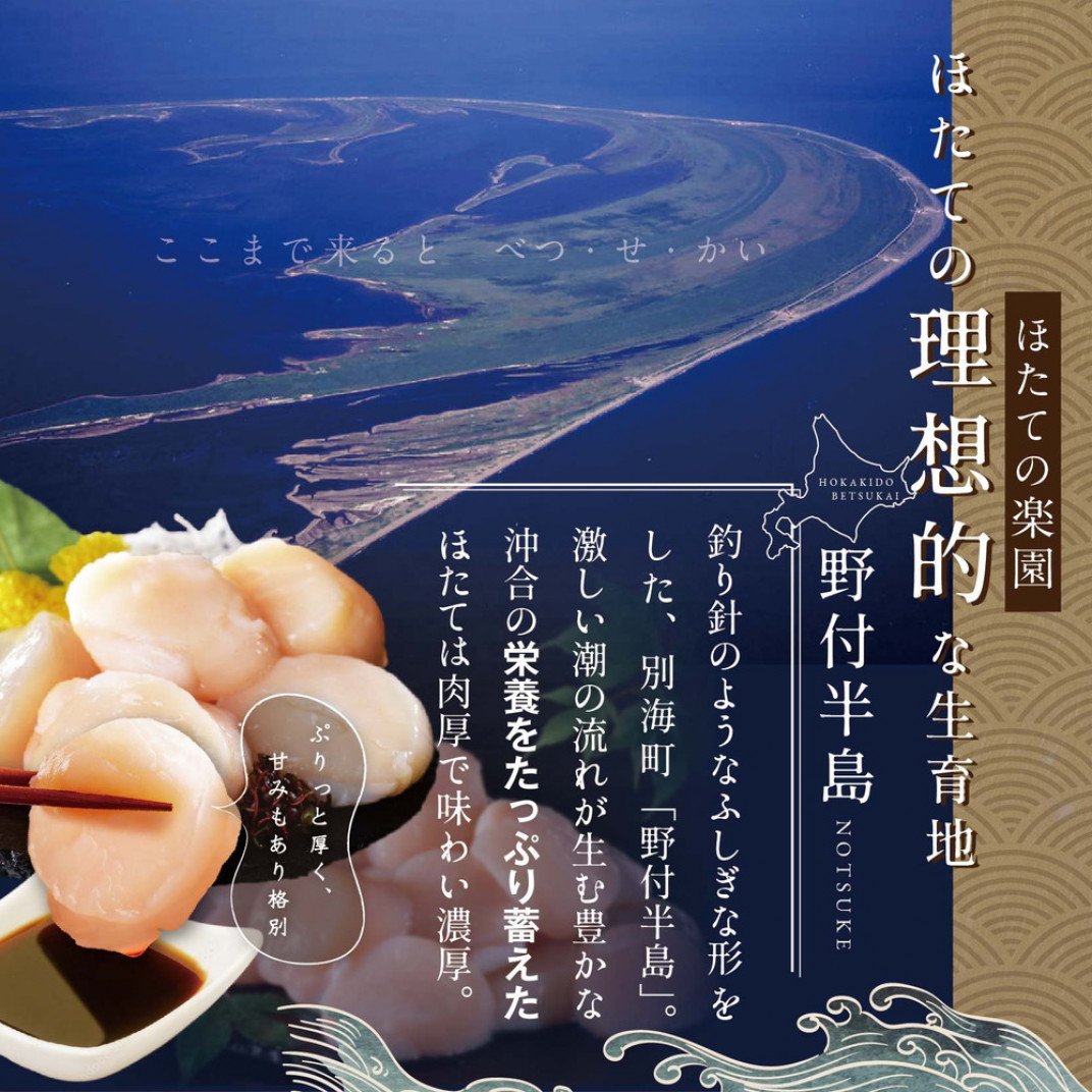 お礼の品共通バナー