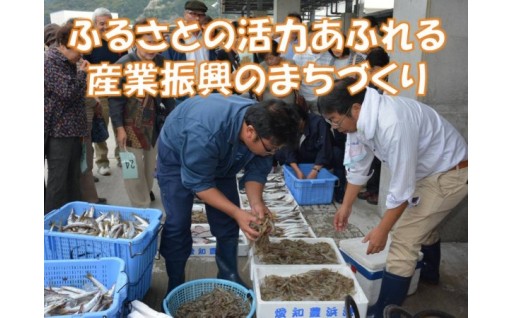 活力あふれる産業振興のまちづくり